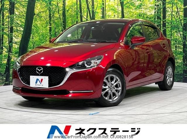 mazda demio 2020 -MAZDA--MAZDA2 3DA-DJ5FS--DJ5FS-602721---MAZDA--MAZDA2 3DA-DJ5FS--DJ5FS-602721- image 1