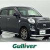 daihatsu cast 2018 -DAIHATSU--Cast DBA-LA250S--LA250S-0138323---DAIHATSU--Cast DBA-LA250S--LA250S-0138323- image 1