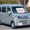 suzuki every 2024 CFJ1731845 image 4