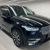 volvo xc90 2022 CFJ1647992 image 8