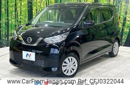 nissan dayz 2021 -NISSAN--DAYZ 5BA-B43W--B43W-0114420---NISSAN--DAYZ 5BA-B43W--B43W-0114420-