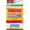 honda acty-truck 1993 CFJ1784655 image 23