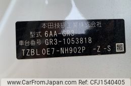 honda fit 2021 CFJ1540405