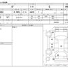 toyota noah 2016 CFJ1787183 image 3