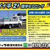 toyota dyna-truck 2019 -TOYOTA--Dyna 2RG-XZC645--XZC645-0004904---TOYOTA--Dyna 2RG-XZC645--XZC645-0004904- image 2