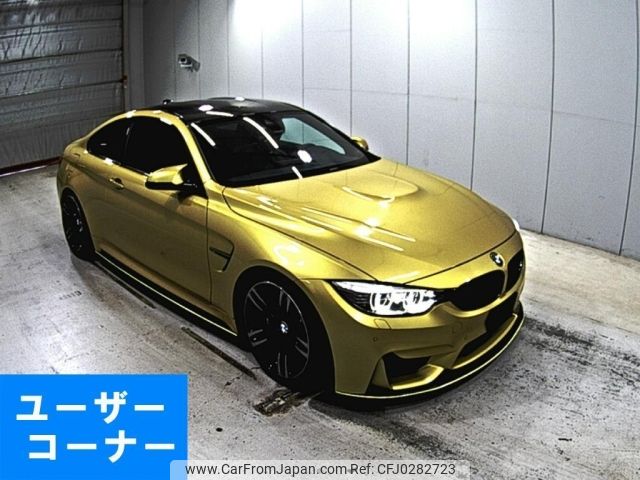 bmw m4 2014 -BMW--BMW M4 3C30-WBS3R91050F699797---BMW--BMW M4 3C30-WBS3R91050F699797- image 1