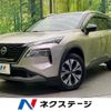 nissan x-trail 2022 CFJ1548300 image 1