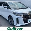 toyota alphard 2022 -TOYOTA--Alphard 3BA-AGH30W--AGH30-0421043---TOYOTA--Alphard 3BA-AGH30W--AGH30-0421043- image 1