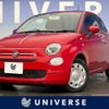 fiat 500 2017 -FIAT--Fiat 500 ABA-31212--ZFA3120000J705201---FIAT--Fiat 500 ABA-31212--ZFA3120000J705201- image 1