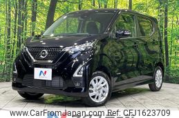 nissan dayz 2023 CFJ1623709