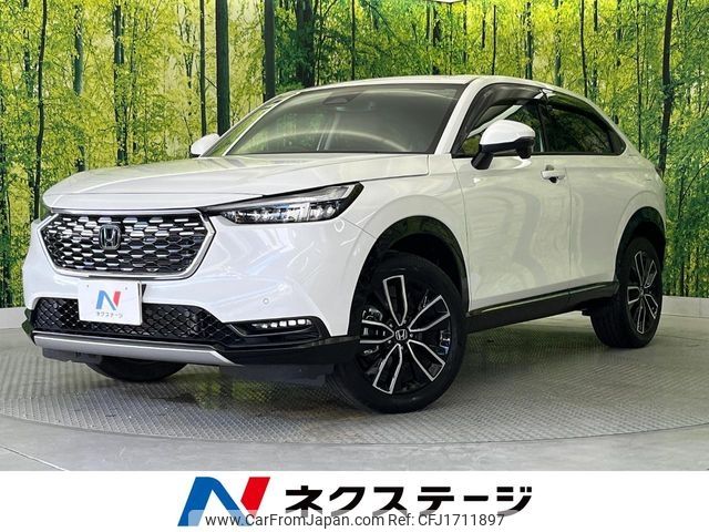 honda vezel 2023 CFJ1711897 image 1