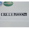 isuzu elf-truck 2016 GOO_NET_EXCHANGE_0208594A30250517W003 image 18