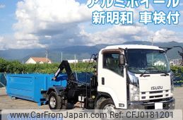 isuzu forward 2015 -ISUZU--Forward TKG-FRR90S2--FRR90-7071413---ISUZU--Forward TKG-FRR90S2--FRR90-7071413-