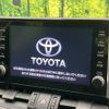 toyota rav4 2020 -TOYOTA--RAV4 6BA-MXAA54--MXAA54-5012939---TOYOTA--RAV4 6BA-MXAA54--MXAA54-5012939- image 4