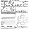 suzuki every 2024 -SUZUKI 【名古屋 480ﾒ9473】--Every DA17V-719989---SUZUKI 【名古屋 480ﾒ9473】--Every DA17V-719989- image 3