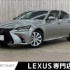 lexus gs 2015 -LEXUS--Lexus GS DAA-GWL10--GWL10-7000172---LEXUS--Lexus GS DAA-GWL10--GWL10-7000172- image 1