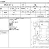 toyota townace-van 2017 -TOYOTA--Townace Van DBF-S402M--S402M-0068136---TOYOTA--Townace Van DBF-S402M--S402M-0068136- image 3
