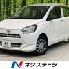 daihatsu mira-e-s 2020 CFJ1760909 image 1