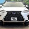 lexus rx 2017 CFJ1825862 image 14