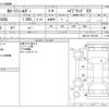 toyota corolla-fielder 2022 -TOYOTA--Corolla Fielder 6AA-NKE165G--NKE165-7257538---TOYOTA--Corolla Fielder 6AA-NKE165G--NKE165-7257538- image 3