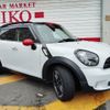 mini mini-others 2015 CFJ1695427 image 16