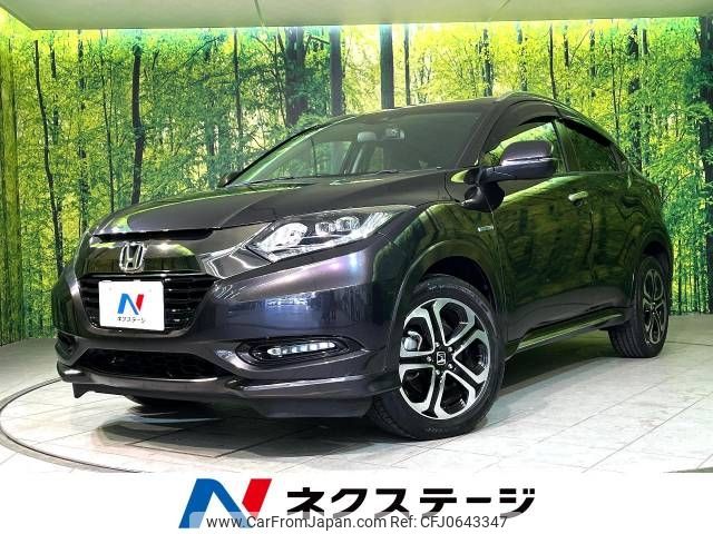 honda vezel 2017 -HONDA--VEZEL DAA-RU3--RU3-1247936---HONDA--VEZEL DAA-RU3--RU3-1247936- image 1