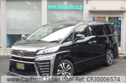 toyota vellfire 2018 -TOYOTA--Vellfire DBA-AGH30W--AGH30-0223151---TOYOTA--Vellfire DBA-AGH30W--AGH30-0223151-