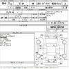 toyota porte 2010 -TOYOTA--Porte NNP10-5063700---TOYOTA--Porte NNP10-5063700- image 3
