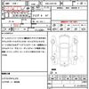 toyota mark-x 2015 quick_quick_DBA-GRX130_GRX130-6094034 image 21