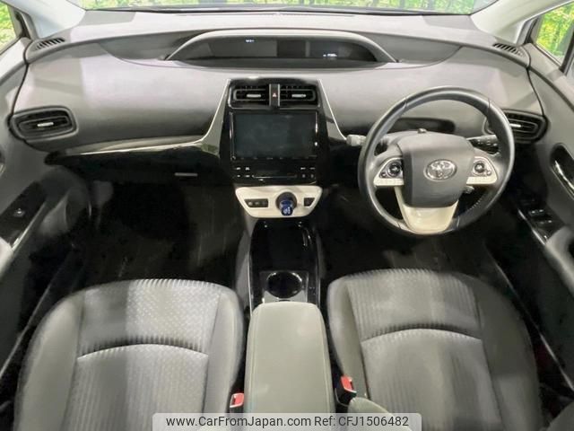 toyota prius 2018 CFJ1506482 image 2