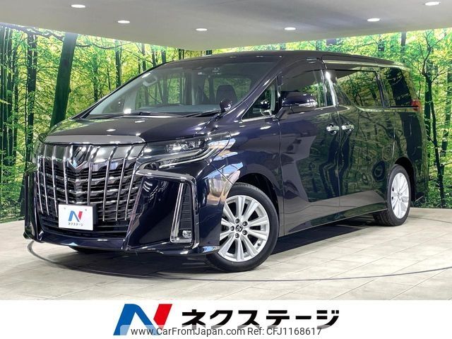 toyota alphard 2020 -TOYOTA--Alphard 3BA-AGH30W--AGH30-0342520---TOYOTA--Alphard 3BA-AGH30W--AGH30-0342520- image 1