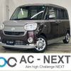 daihatsu move-canbus 2016 CFJ1711622 image 1