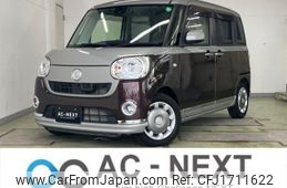 daihatsu move-canbus 2016 CFJ1711622