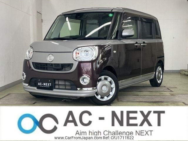 daihatsu move-canbus 2016 CFJ1711622 image 1