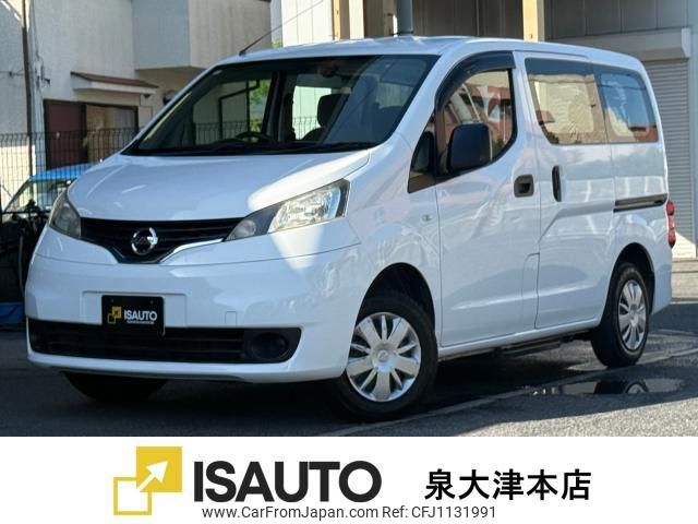 nissan nv200-vanette-van 2017 quick_quick_DBF-VM20_VM20-113592 image 1