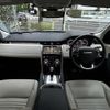 land-rover discovery-sport 2020 quick_quick_5BA-LC2XC_SALCA2AXXLH867616 image 3