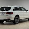 mercedes-benz glc-class 2020 -MERCEDES-BENZ--Benz GLC 3DA-253915--WDC2539152F710738---MERCEDES-BENZ--Benz GLC 3DA-253915--WDC2539152F710738- image 16