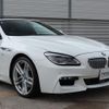 bmw 6-series 2017 quick_quick_6B44_WBA6D42080GS38623 image 10