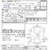toyota vellfire 2008 -TOYOTA 【春日部 332ﾋ6006】--Vellfire ANH20W--8021886---TOYOTA 【春日部 332ﾋ6006】--Vellfire ANH20W--8021886- image 3