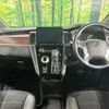mitsubishi delica-d5 2021 CFJ1788547 image 2