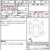 toyota corolla-fielder 2017 CFJ1857722 image 6