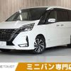 nissan serena 2020 -NISSAN--Serena DAA-GFC27--GFC27-196018---NISSAN--Serena DAA-GFC27--GFC27-196018- image 1