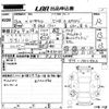 honda n-wgn 2014 -HONDA 【三重 582さ4921】--N WGN JH1-1000446---HONDA 【三重 582さ4921】--N WGN JH1-1000446- image 3