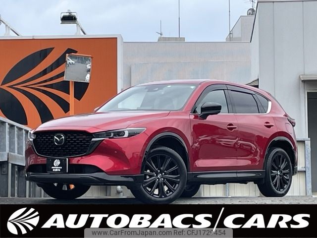 mazda cx-5 2023 CFJ1729454 image 1