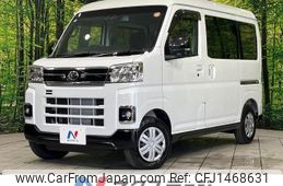 daihatsu atrai 2025 CFJ1468631