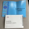 honda n-wgn 2017 CFJ1680451 image 28