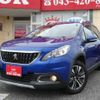 peugeot 2008 2020 -PEUGEOT 【千葉 302ﾗ8035】--Peugeot 2008 ABA-A94HN01--VF3CUHNZTKY203416---PEUGEOT 【千葉 302ﾗ8035】--Peugeot 2008 ABA-A94HN01--VF3CUHNZTKY203416- image 1