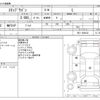 honda stepwagon 2010 CFJ1733515 image 3