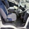 isuzu forward 2023 -ISUZU--Forward 2PG-FRR90S2--FRR90-7188740---ISUZU--Forward 2PG-FRR90S2--FRR90-7188740- image 21
