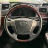 toyota alphard 2012 -TOYOTA--Alphard DBA-ANH20W--ANH20-8228483---TOYOTA--Alphard DBA-ANH20W--ANH20-8228483- image 12